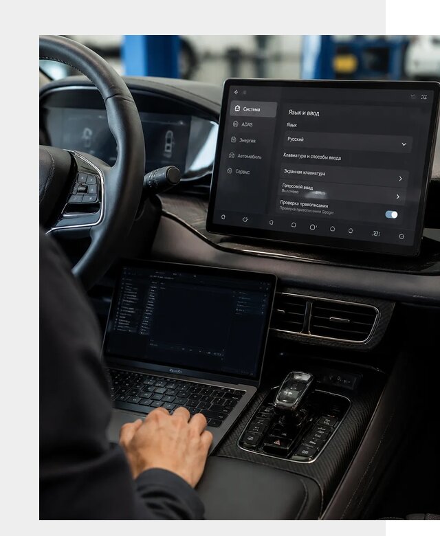 Русификация BYD в Касимах по цене от 16202 р. | ФастМобиль-Ксм