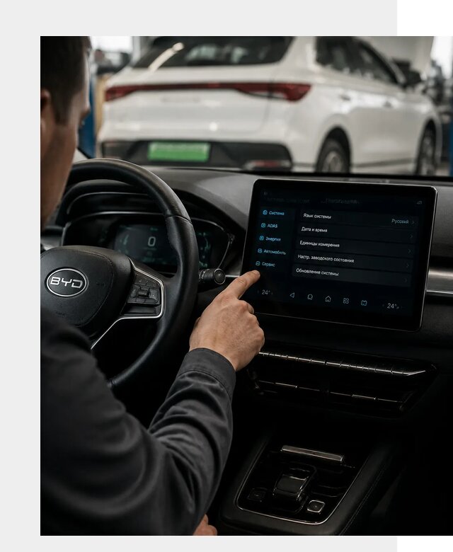 Русификация BYD E2 в Касимах от 16202 р. | ФастМобиль-Ксм под ключ