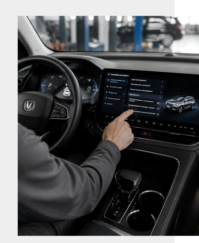 Русификация Changan в Касимах по цене от 7068 р. | ФастМобиль-Ксм