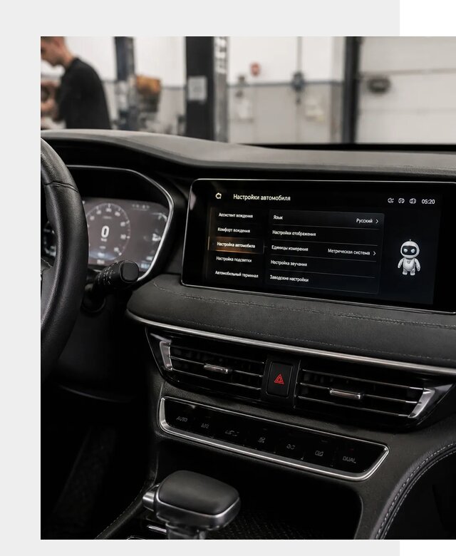 Русификация Changan CS75 в Касимах по цене от 7068 р. | ФастМобиль-Ксм