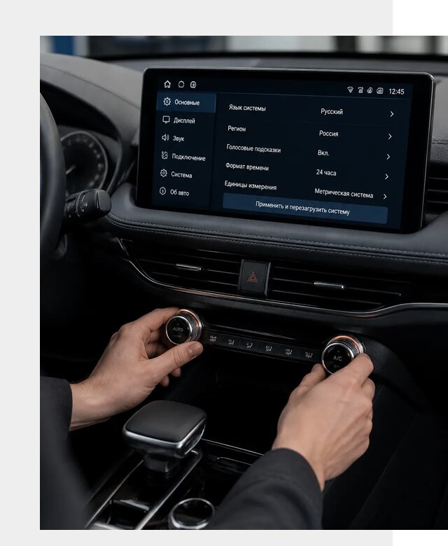 Русификация Changan Lamore в Касимах по цене от 7068 р. | ФастМобиль-Ксм