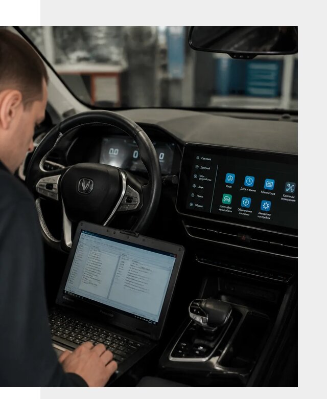 Русификация Changan X5 под ключ для автовладельцев в Касимах
